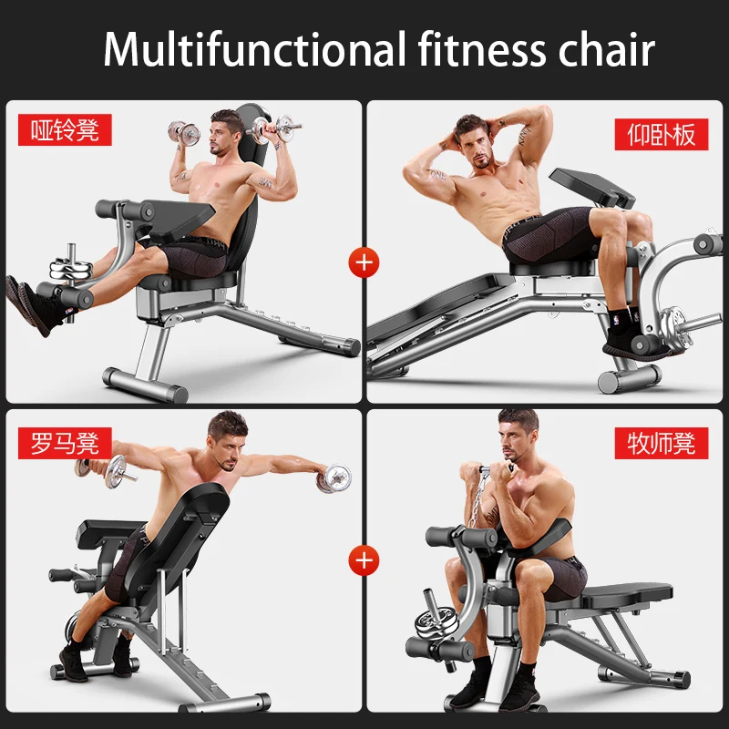 MIYAUP-Professional Dumbbell Fitness Bench, Thickened Height, Can Be Adjusted Freely, Family Teacher