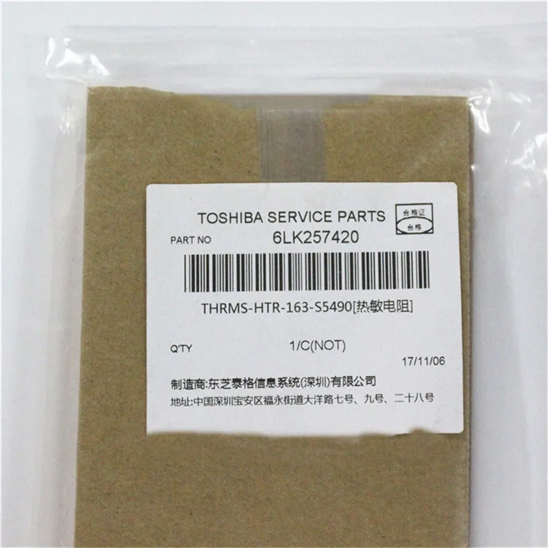 2X Genuine for Toshiba 6LK25742000 6LJ19101000 Fuser Thermistor for E-STUDIO 355 356 357 455 456 457 506 507 163 166 205 206 207