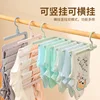 Multi-layer Hangers Foldable Hanging Windproof Storage Underwear Drying Rack Balcony Closet Organization Percheros Para Ropa 1