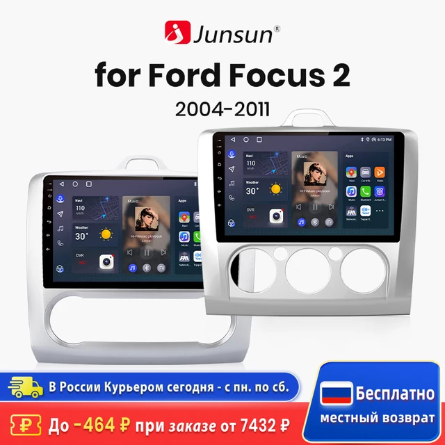 Junsun V1 AI Voice Wireless CarPlay Android Auto Radio for Ford Focus 2 3 Mk2 Mk3 2004-2011 4G Car Multimedia GPS 2din autoradio