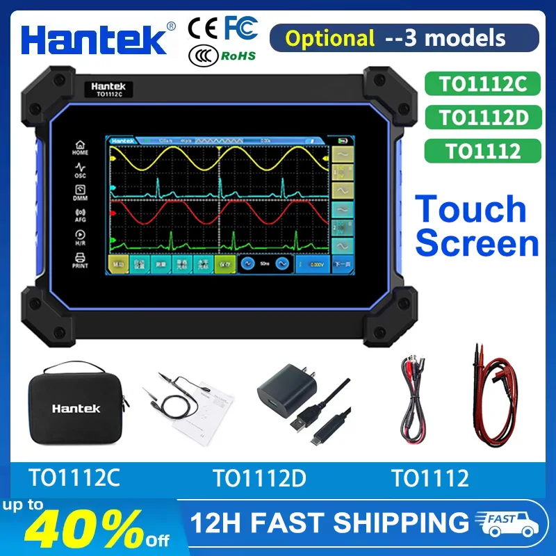 Hantek TO1112D TO1112C Touch Screen Digital Oscilloscope 2 Channels 110Mhz Hanheld Osciloscopio + Signal Source +Multimeter digital oscilloscope