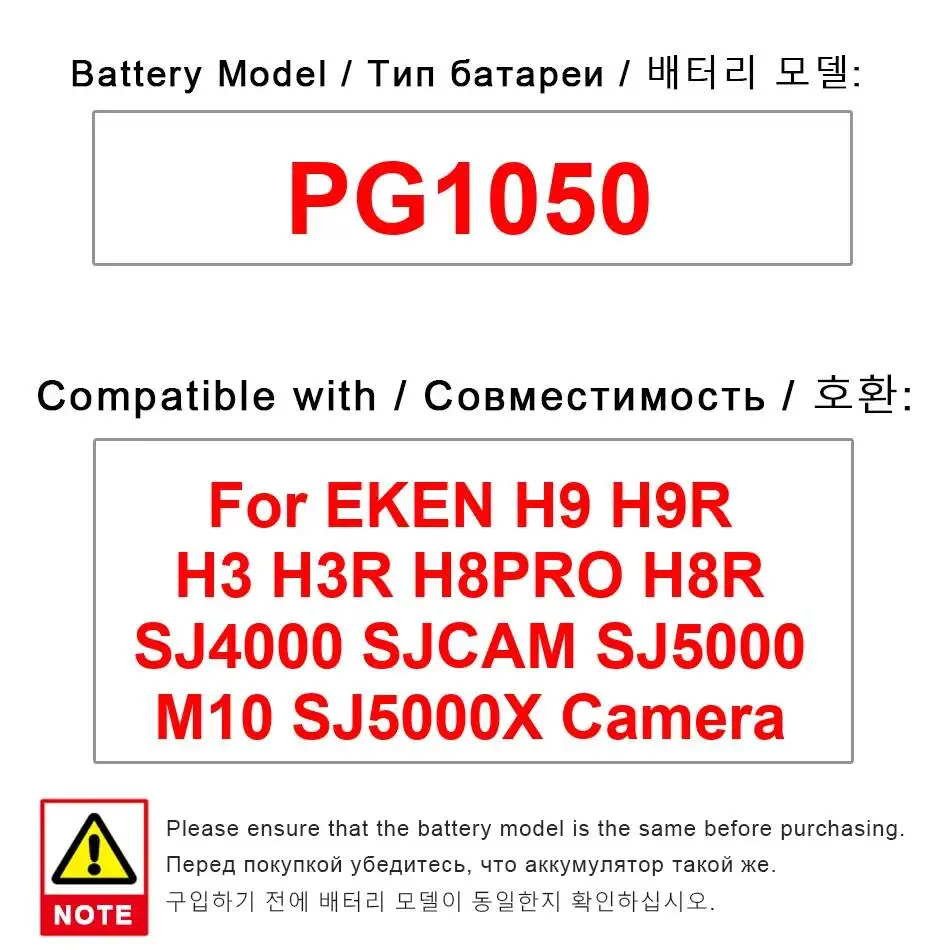 Batterie de caméra sport PG1050 1050mAh pour EKEN H3 et SJ5000X, emballage d'origine