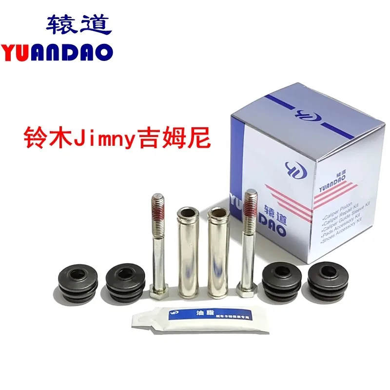Front Brake Repair Kit 1pc for Suzuki Jimny Wheel Cylinder Brake Calipers Guide Pin Repair Kit