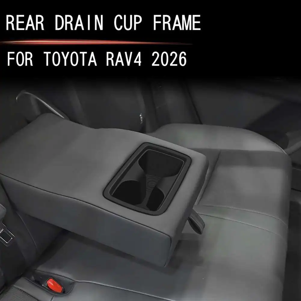 토요타 RAV4 2026 차량용 실내 액세서리 뒷좌석 컵홀더 차량 뒷좌석 컵홀더 실리콘 컵홀더