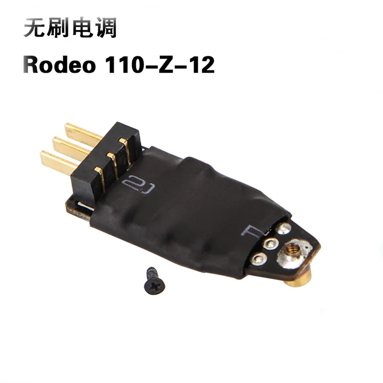 Walkera Rodeo 110 RC ドローン スペアパーツ プロペラ ブレード