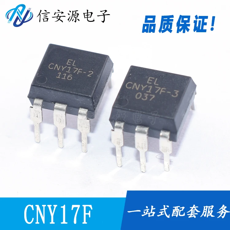 10pcs 100% orginal new CNY17F-3 CNY17F-1 CNY17F-2 CNY17F-4 DIP6 optocoupler