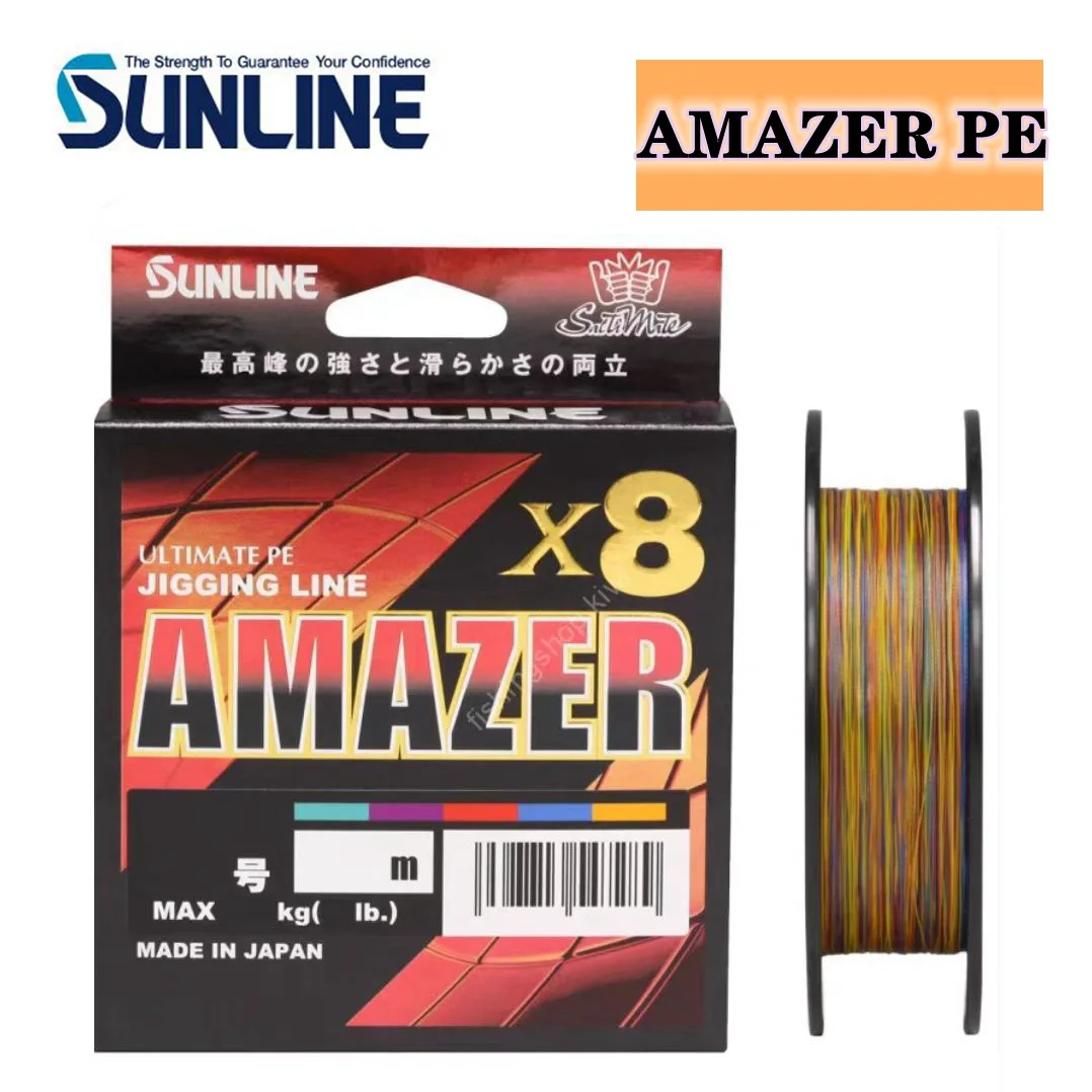 Sunline P.E Line X8 Ultra Jigger 200m P.E 3 50LB (2889