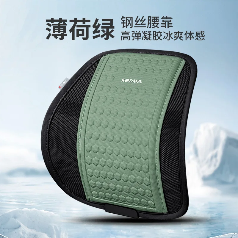 Summer anti-skid and breathable car seat cushion High elastic icy gel  driver seat cushions Sitting for a long time is not tiring