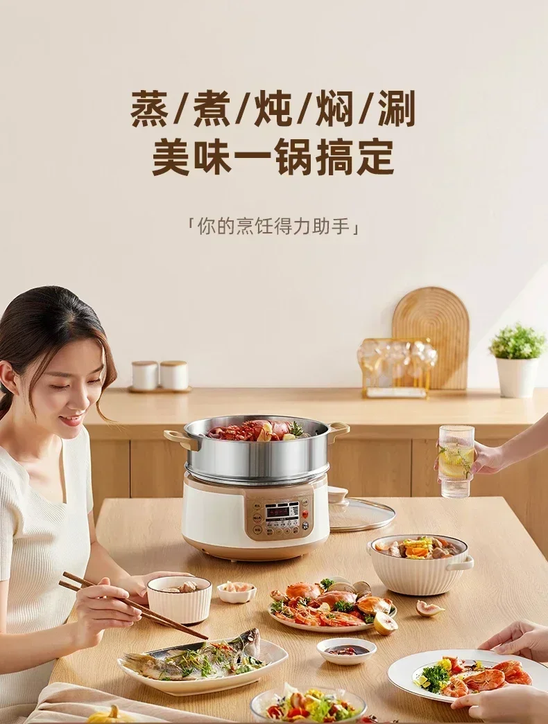 Electric Steamer. Multi-Function All-In-One. Steamer, Hot Pot, Cooking Pot. Household. Stainless Steel. Electric Steamer. 3