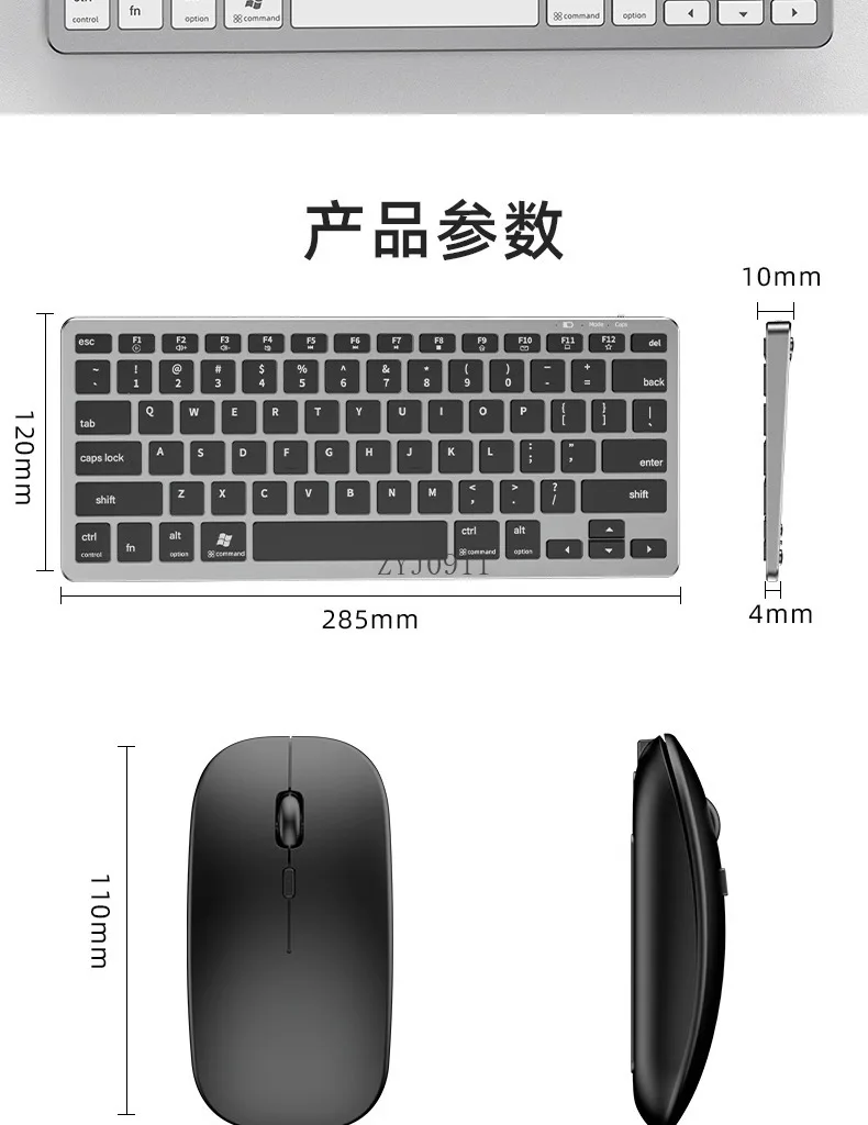 D Wireless bluetooth keyboard and mouse set notebook office typing silent charging keyboard and mouse