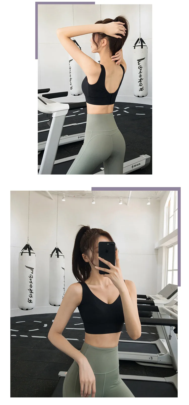 Soutien-Gorge de Sport Soutien Élevé
