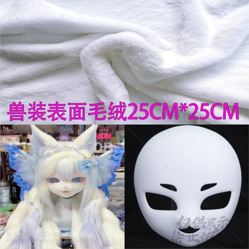 Animal Fursuit Cosplay Costumes cosplay costumes kigurumi pajamas Base Head Skull Mask for Anime