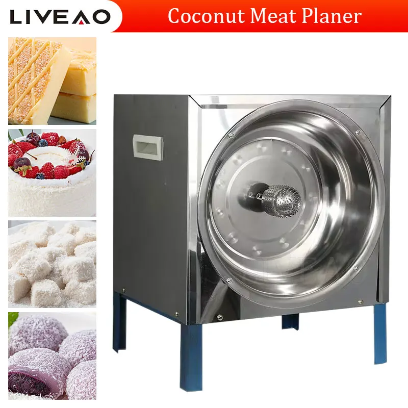 

Машина для производства кокосового порошка из нержавеющей стали, электрическая Кокосовая скребок, терка для мяса