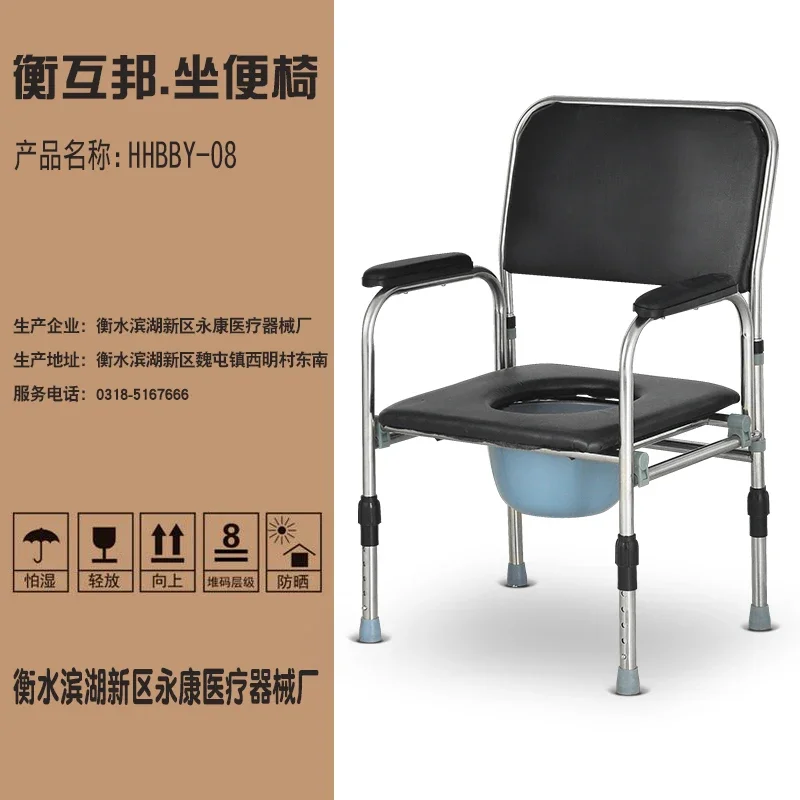Adjustable Toilet Wheelchair: Four Wheel Brake, Foldable Large Backrest, Shower Chair for Elderly, Stainless Steel Seat 4