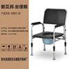 Adjustable Toilet Wheelchair: Four Wheel Brake, Foldable Large Backrest, Shower Chair for Elderly, Stainless Steel Seat 4