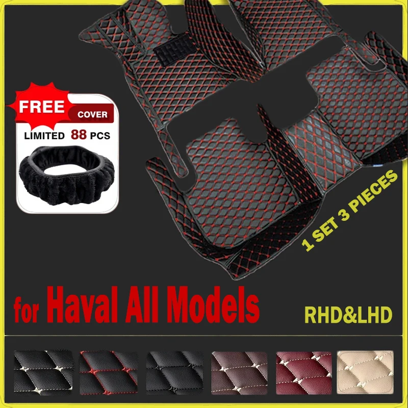 

Custom Car Floor Mats For Haval All Models H1 H2 H7 H8 H3 H4 H6 H9 H5 M6 H2S H6 Anti-slip Rugs Foot Pad Interior Accessories