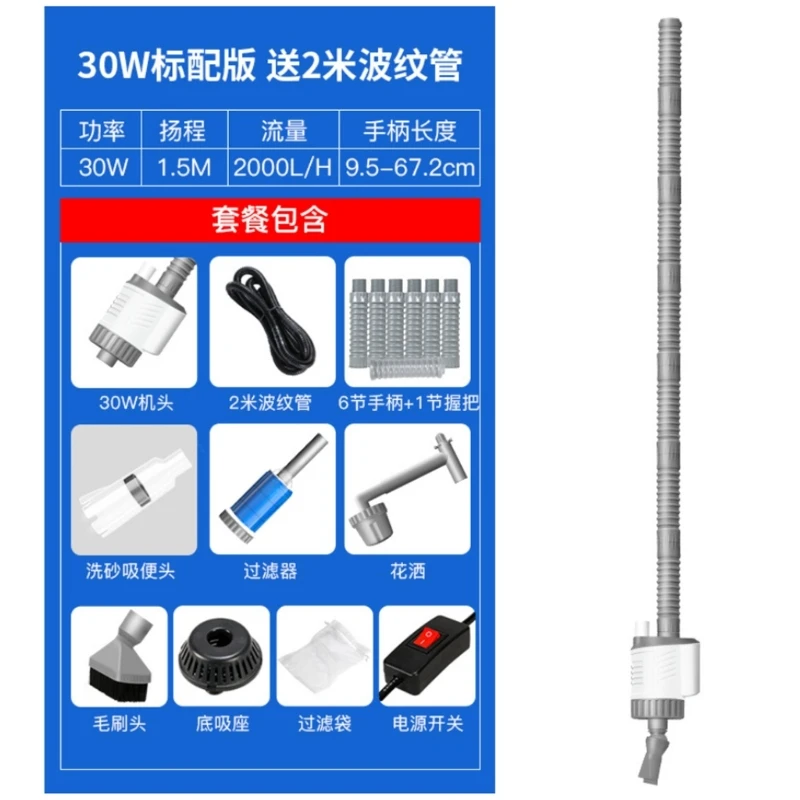 

Aquarium Fish for Tank Gravel Cleaner Water Changer Pumps Siphon Hose Set