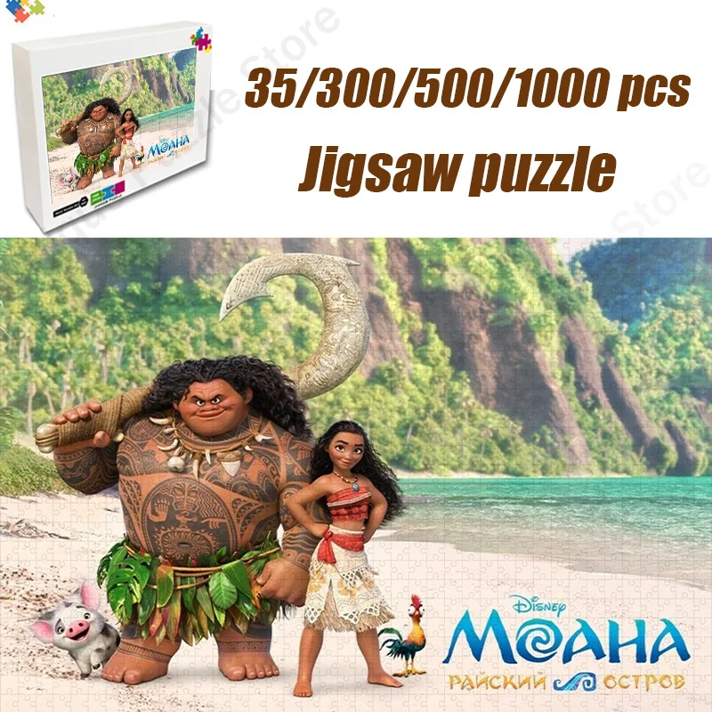 Disney Anime Moana Jigsaw Puzzle 35/300/500/1000 Pieces Puzzles