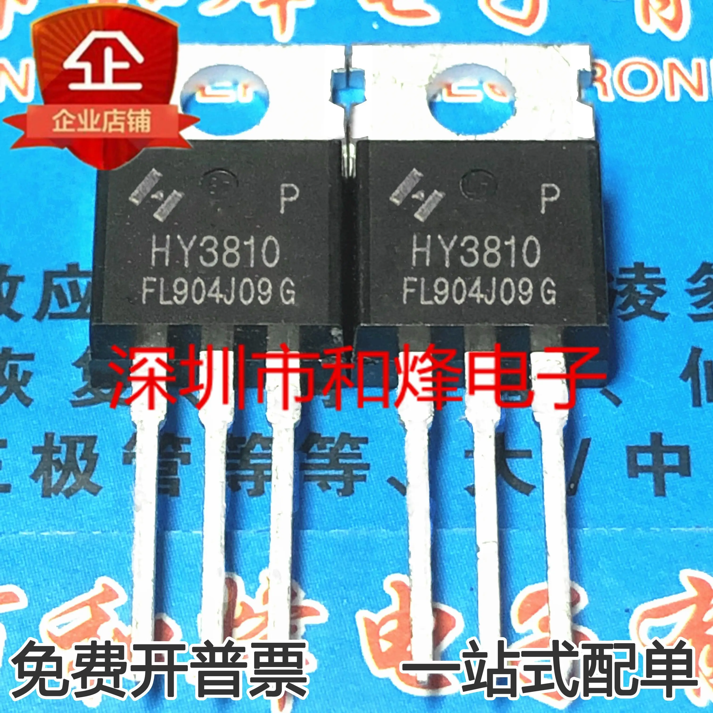 

(5PCS/LOT) HY3810P TO-220 100V 180A New Original Stock Power chip