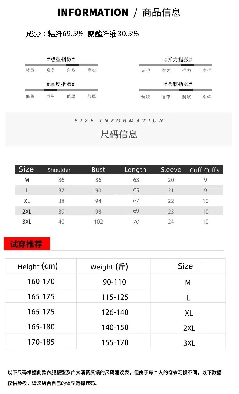 Men's Summer Clothing Short-sleeved Knitted Polo Shirts Men Solid Vintage Casual Lapel Tops Japanese Style Simple Slim T-shirts 10 Sd5b552a5476441bcbaf3dee23c21140aW