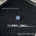 211 light lake blue 5.4mm diamond