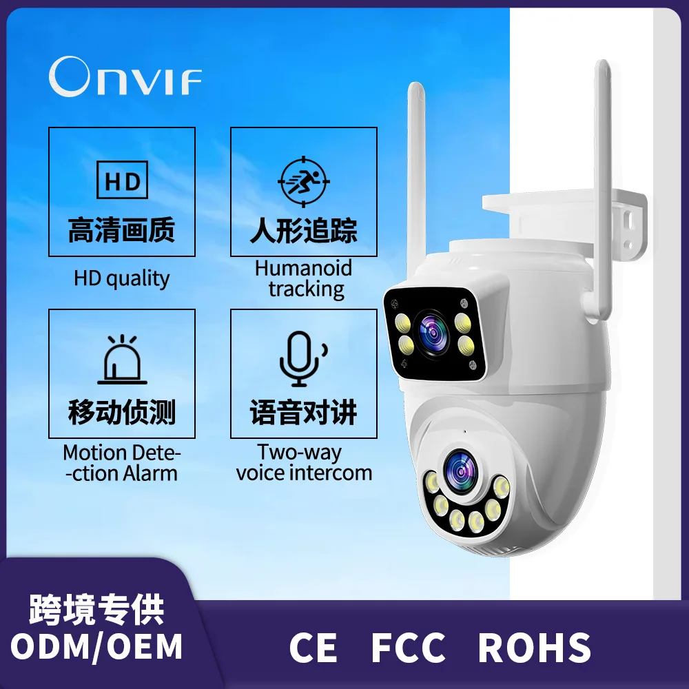 

4MP UHD Carecam APP Dual Lens Onvif PTZ wifi IP Dome Camera Full Color AI Humanoid Detection Security CCTV Baby Monitor