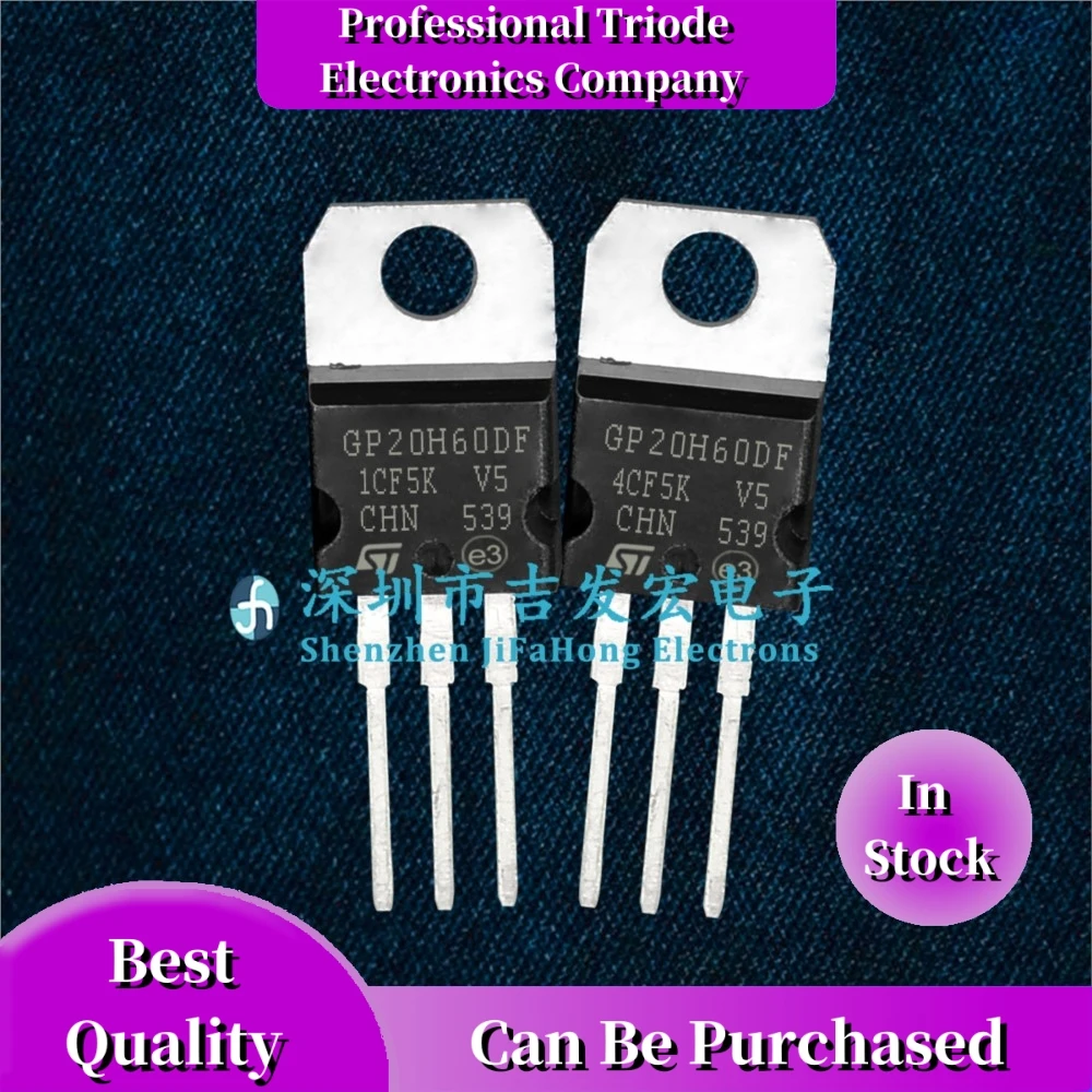 10PCS GP20H60DF IGBT 20A 600V Best Quality Quick Delivery