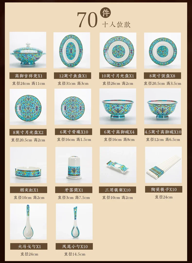 أطقم أواني طعام لحفلات الزفاف الجميلة أطباق عشاء ف...