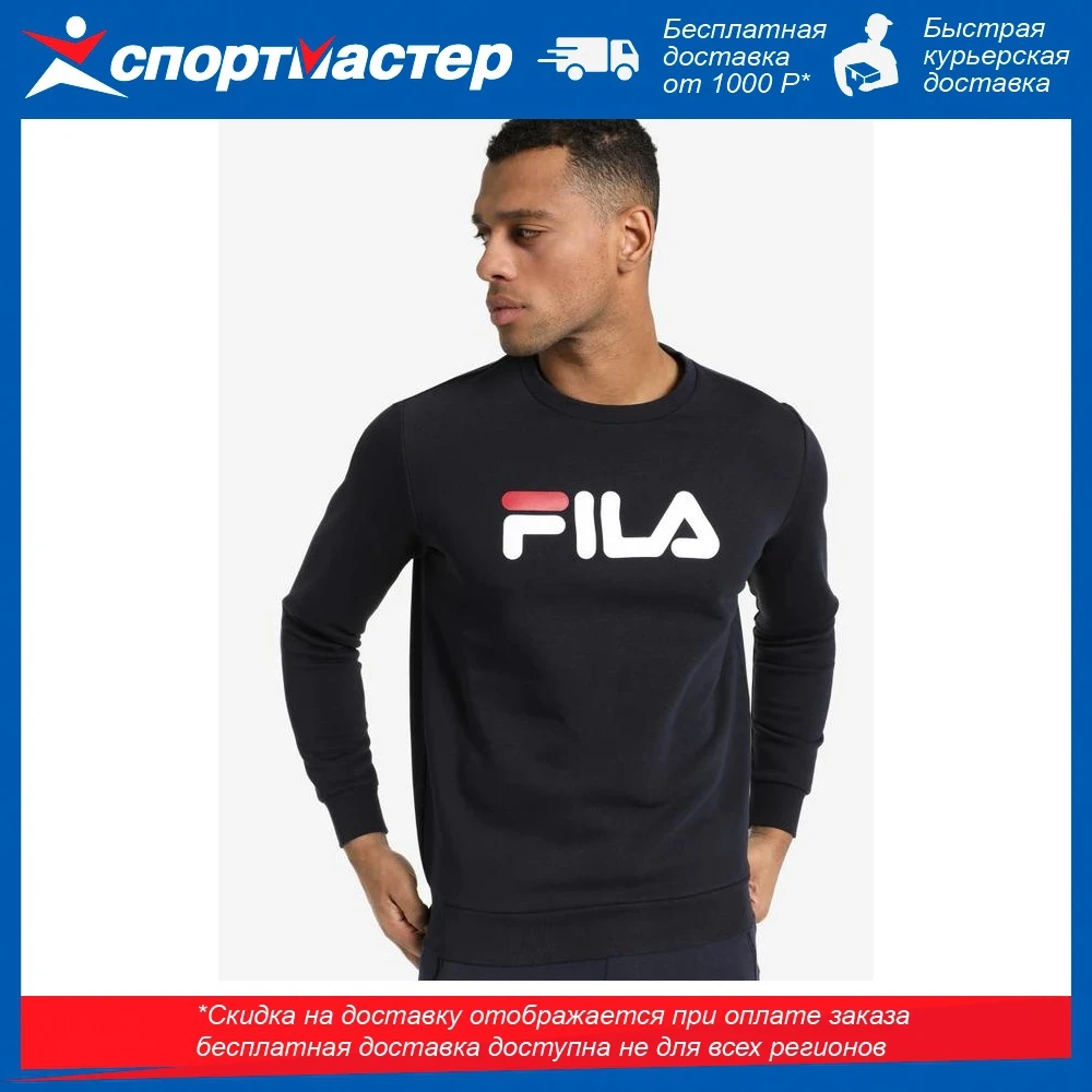 Fila Sudadera para hombre, suéter sportmaster sport master, suéteres para entrenamiento, ropa deportiva, ropa de entrenamiento, ropa cálida, accesorios para ejercicio, entretenimiento deportivo|Suéteres de ejercicio y entrenamiento| - AliExpress