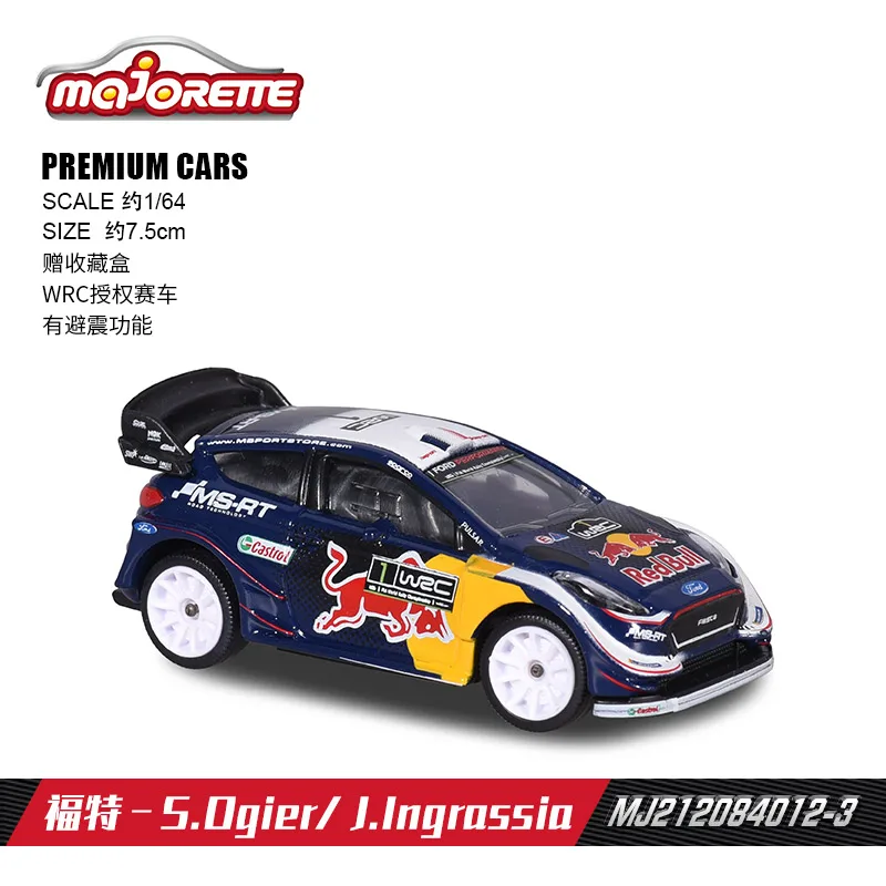 マジョレット WRC 3台 シトロエンC3 ヒュンダイi20 フォード フィエスタ Citroen Hyundai Ford Fiesta世界ラリー選手権 Red Bullレッドブル Majorette WRC Cars CITROEN C3⁄FORD FIESTA⁄HYUNDAI i20⁄POLO R 1⁄64