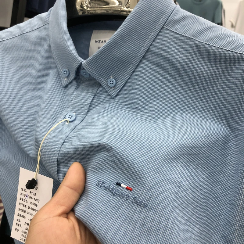 

High End Luxury Men's Shirt Lapel Embroidered Plaid Short Sleeved Korean Trend Fashion Casual Versatile Shirt2023Summer Clothing