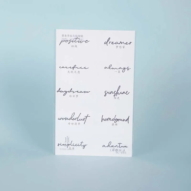 Simple Poem Waterproof Temporary Tattoo for Arm and Wrist, Long-Lasting, Realistic Fake Tattoo for Men and Women 5