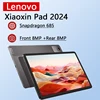Original Lenovo XiaoXin Pad 2024 Tablets 8GB 128GB Android Tablet Qualcomm Snapdragon 685 Octa Core 11 Inch Lenovo Pad 1