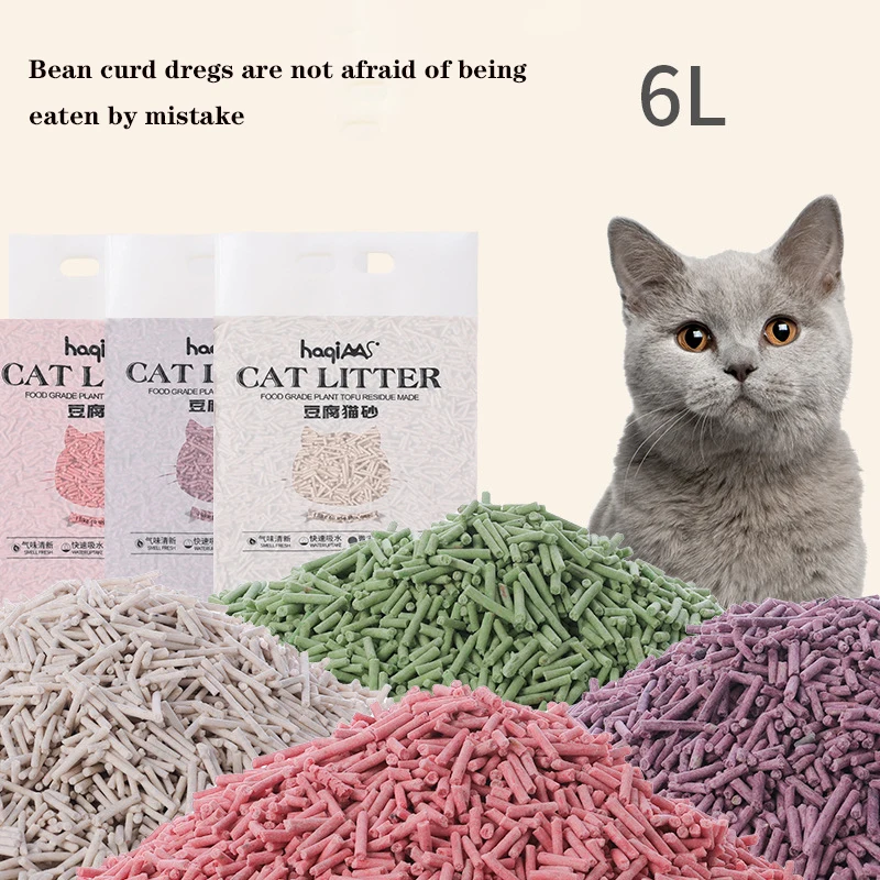 DegradablePlantCatLitterCleaningSuppliesDeodorantCatLitter
