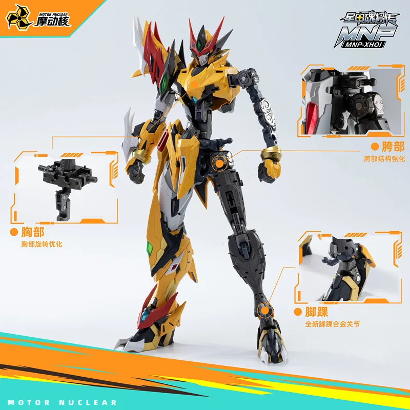 ロボット Model kit BAIQI 1/100 motor nuclear Sd5b9b7784a7641afbb1c0bba7838f