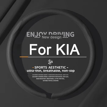 38cm Steering Wheel Cover Nappa Leather Anti Slip Wheel Protector Cover For KIA Sportage Rio Ceed K5 Sorento Picanto Optima KX5 1