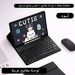 Illuminated Smart Keyboard Case with Touchpad for iPad789thAir3Pro10.5 (Arabic Package 6)