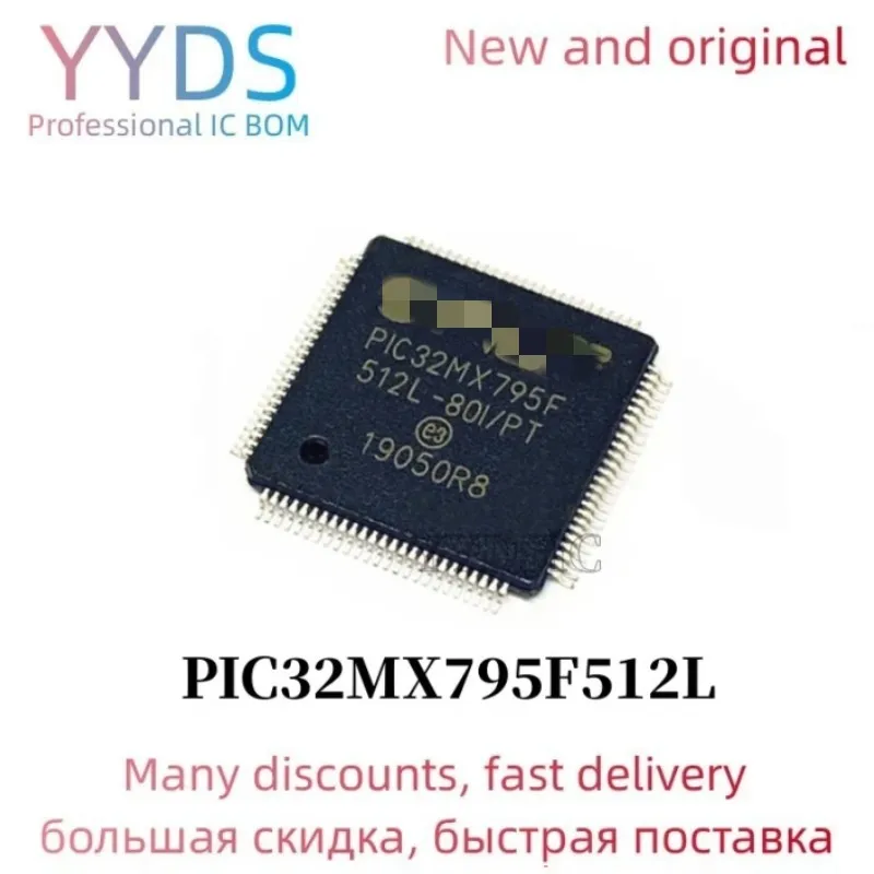 

PIC32MX795F512L-80I/PF PIC32MX795F512L PIC32MX795F512 QFP100 integrated circuit IC Single chip MCU 32BIT 512KB FLASH