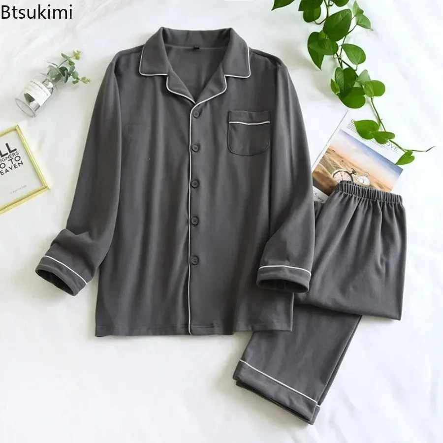 Рисунок 2 - Пижамный комплект мужской с длинным рукавом