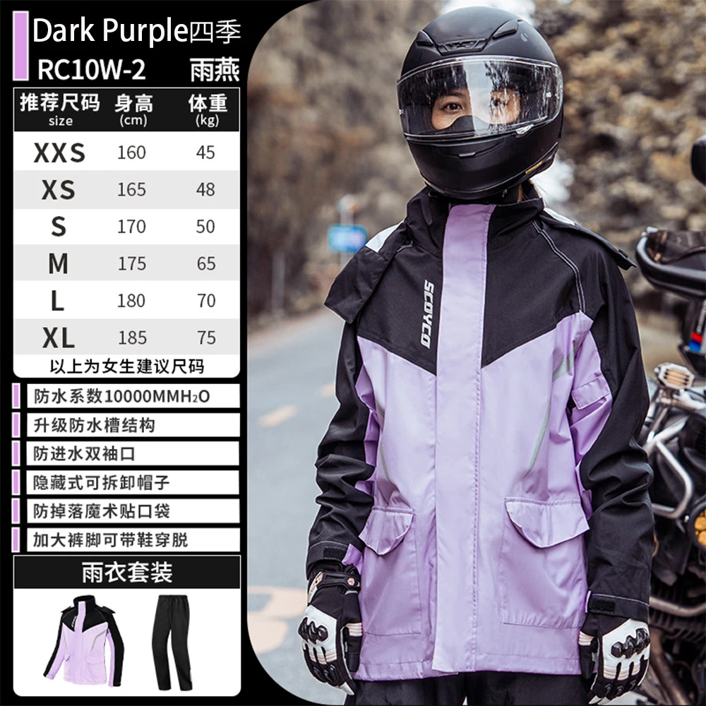 Motorcycle Riding Raincoat Women's Knight Raincoat Motorcycle Rainstorm Proof Split Pedal Electric Car