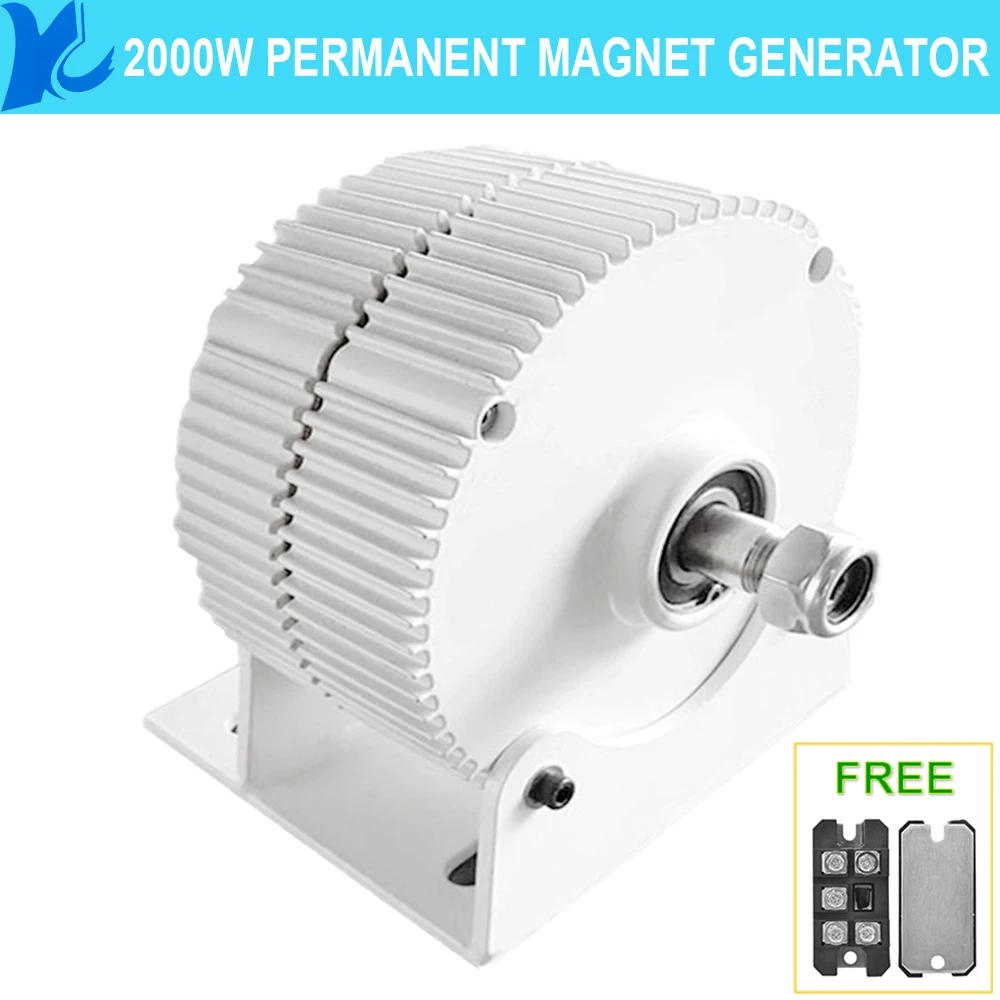 Low RPM 2KW PMG 12V 24V 48V 1KW Permanent Magnet Generator Gearless Alternator 1000W 2000W Dynamo For Windmill Charge Battery