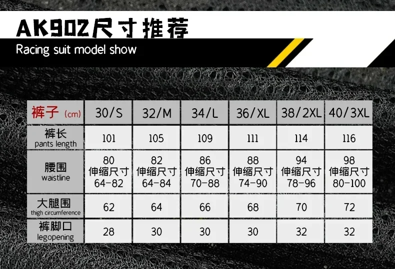 Motorcycle cycling pants men protective motorbike riding pants suit winter waterproof fall rider clothing racing moto