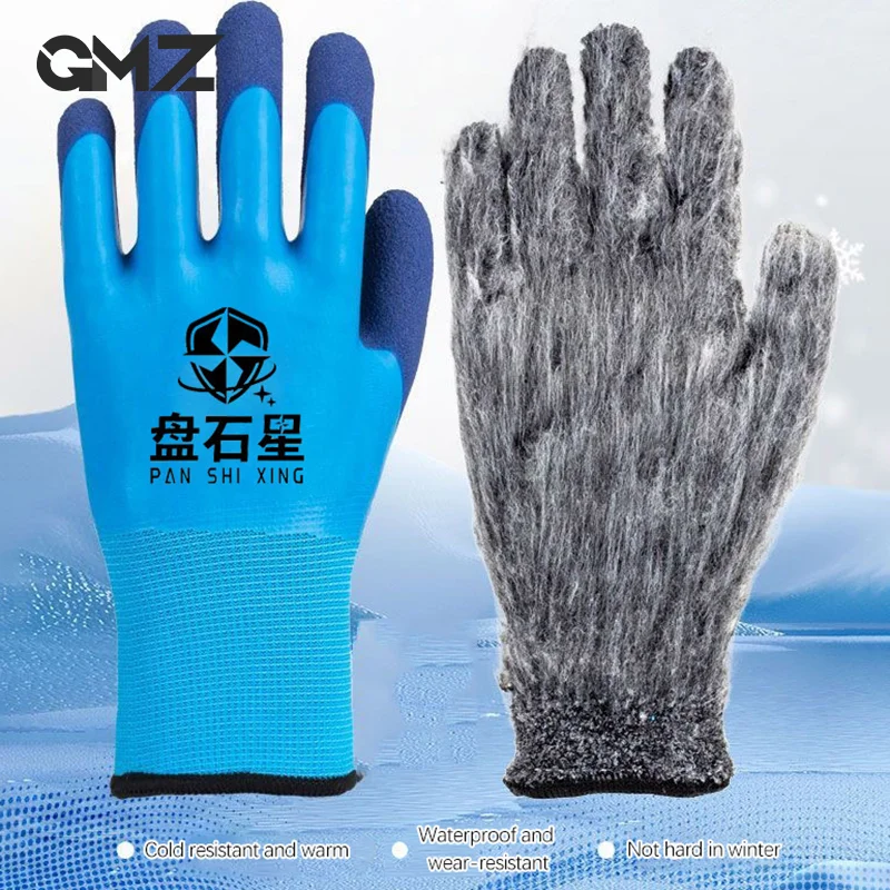 1pair Winter Waterproof Work Safety Thermal Gloves Anti-Skidding Rubber Garden Fishing Gloves for Worker Builder Hand Protection fishing gloves