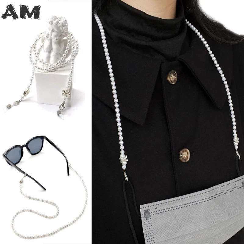 

2023 Pearl Beaded Mask Anti-lost Lanyard Chain New Fashion Eyeglasses Chain For Women Necklace Glasses Holder Mask Chain