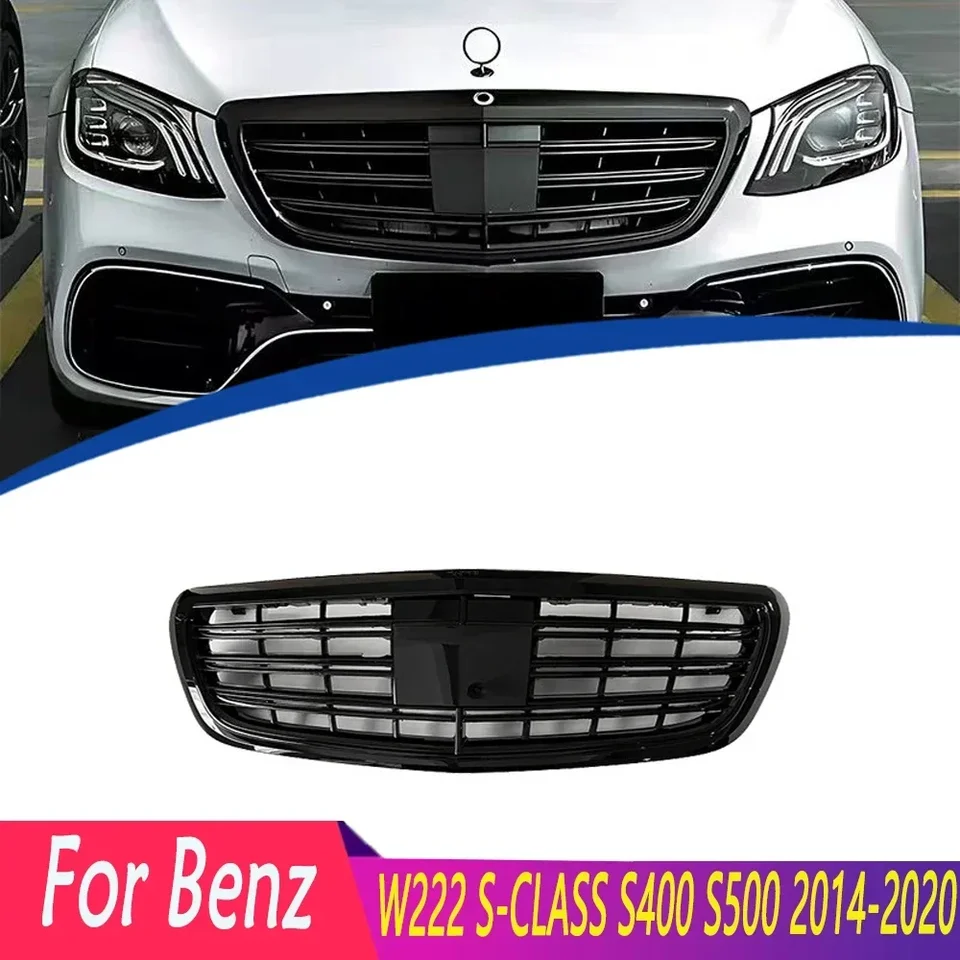 ベンツ W222 S65ルック グリル クローム カメラ ディス付車対応