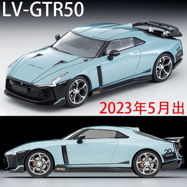 

Модель автомобиля из сплава TOMYTEC 1/64, Модель Nissan GT-R50 (тонкая зеленая)