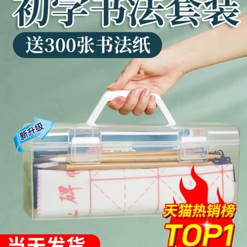 서예 저렴한 순위 BEST 10 7 7 5-product-image