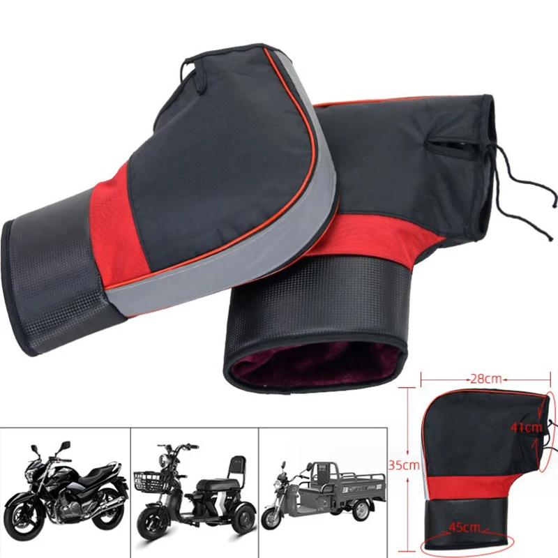 

1 пара защитных мотоциклетных накладок на руль, толстые зимние теплые перчатки с защитой от дождя для мотоцикла, скутера