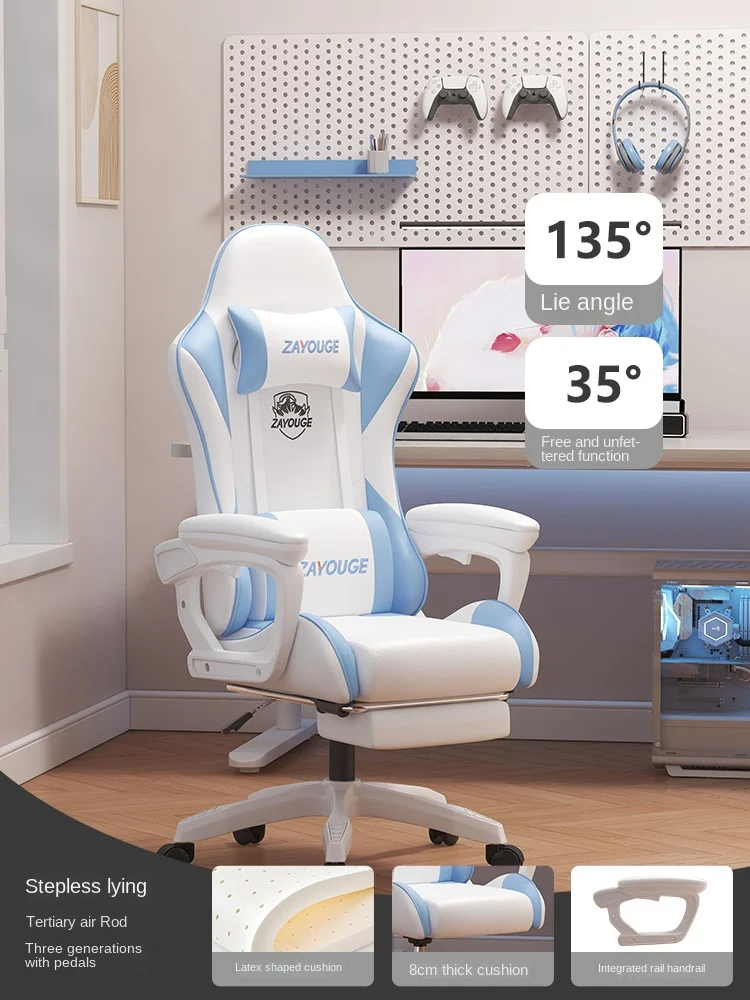 كرسي ألعاب Olevo كرسي مكتب مستلق كرسي الكمبيوتر ال...