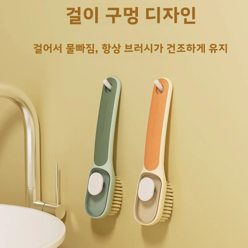 부드러운 강모 신발 브러시 세탁 브러시 액체 첨가 가정용 청소 브러시 다기능 신발 클리너 천 브러시 가정용 도구